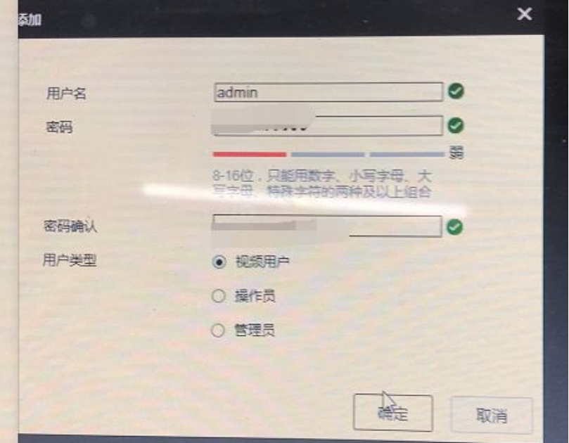 南京?？当O(jiān)控安裝